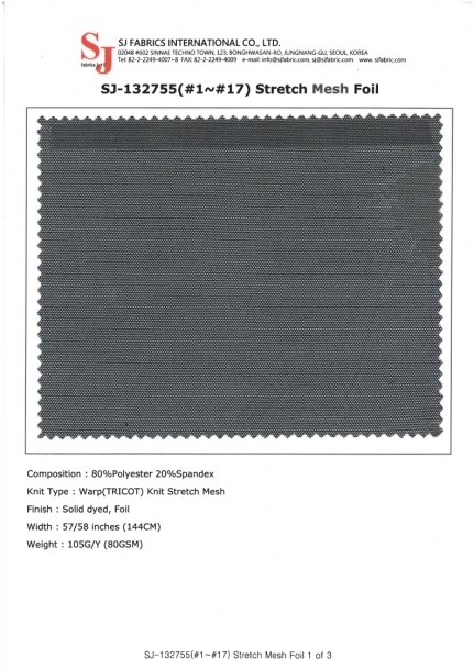 SJ-132755(#1~#17) Stretch Mesh Foil