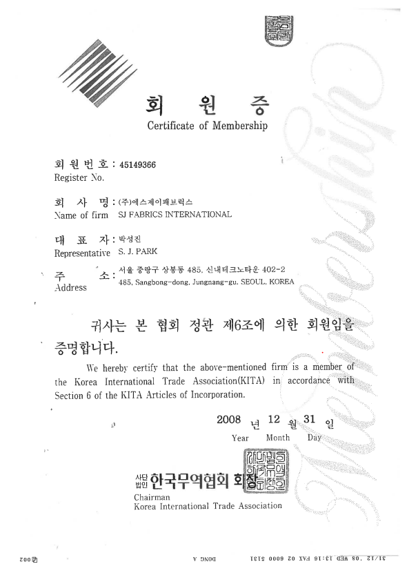KITA Membership